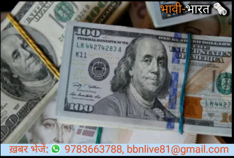 भारत के विदेशी मुद्रा भंडार में जबरदस्त गिरावट, लगातार 7वें हफ्ते घटा फॉरेक्स रिजर्व
