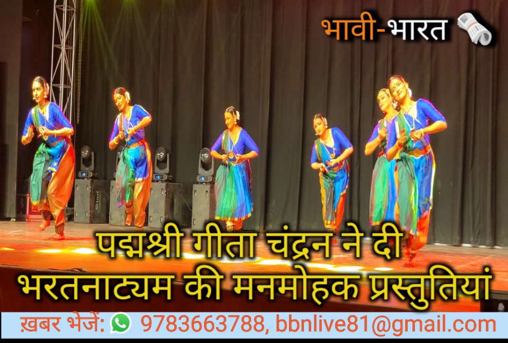 मांड राग में मीरा का भजन, 'म्हने चाकर राखो जी' रहा खास, शिव स्तुति से हुई शुरुआत