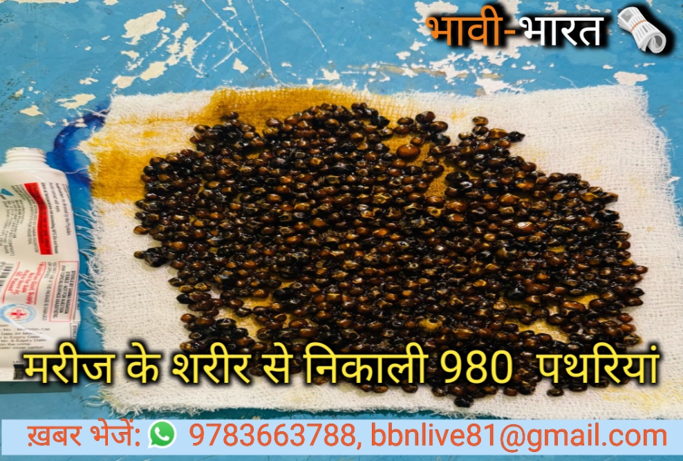 मुख्यमंत्री आयुष्मान आरोग्य योजना के तहत हुआ निःशुल्क ऑपरेशन