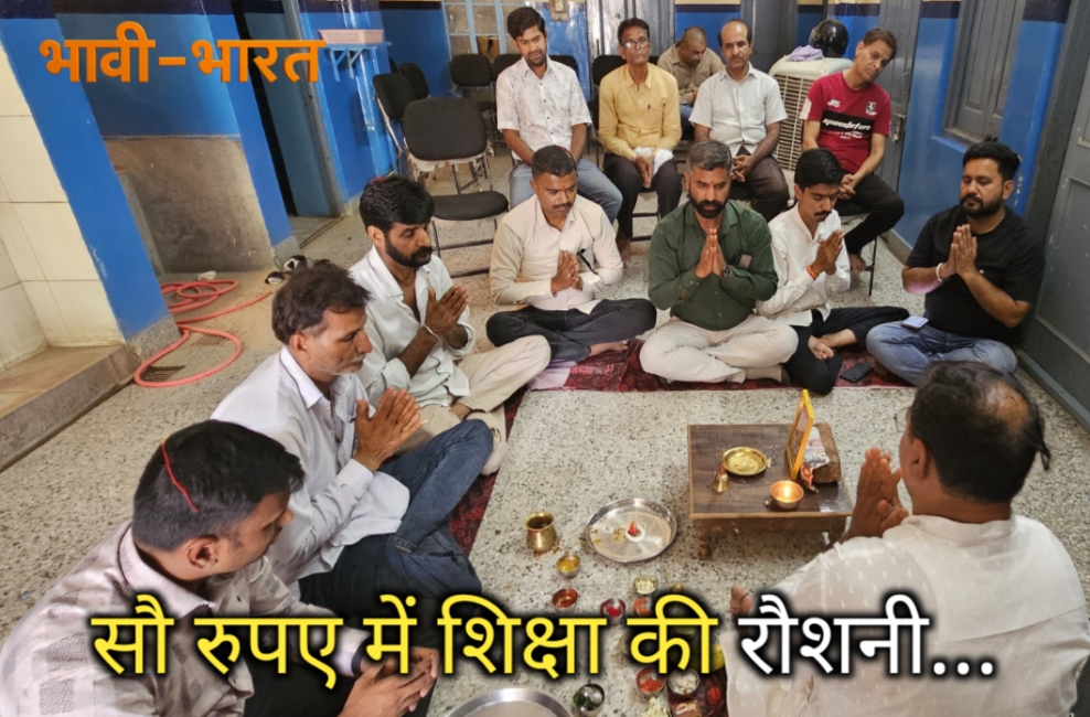 बीकानेर में कर्मवान फाउंडेशन की पहल, विधिवत पूजन के साथ लाइब्रेरी की शुरुआत