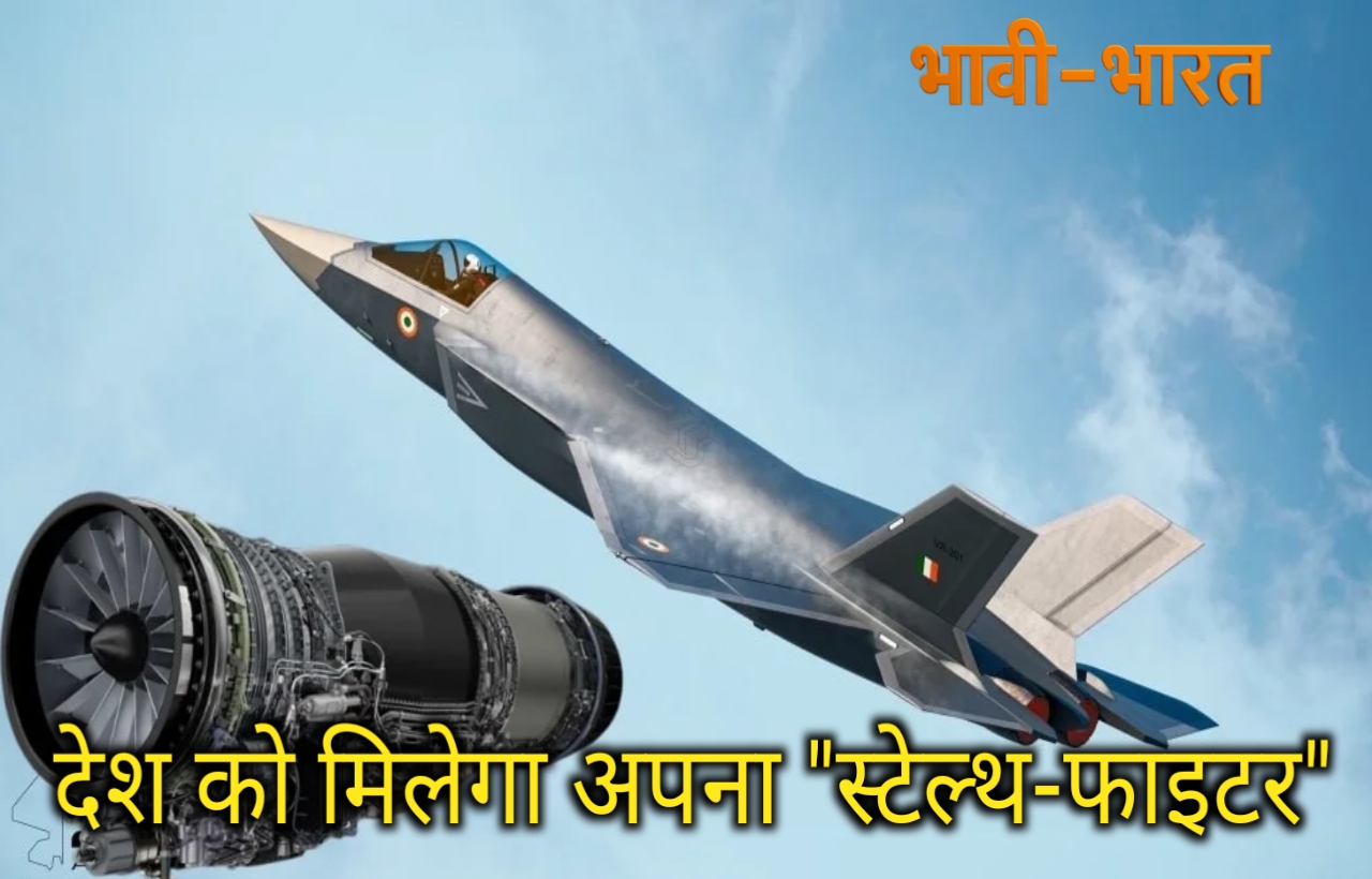 Mk1 विदेशी इंजन से, Mk2 पूरी तरह स्वदेशी और 6th जेनरेशन तकनीक से लैस होगा