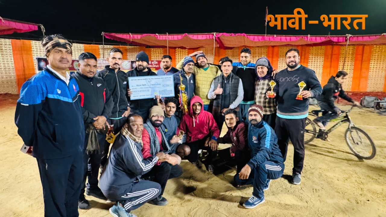 बीकानेर सेवन वॉलीबॉल टीम ने बाहरी राज्यों में लहराया परचम, दर्ज की 17 टूर्नामेंटों में जीत